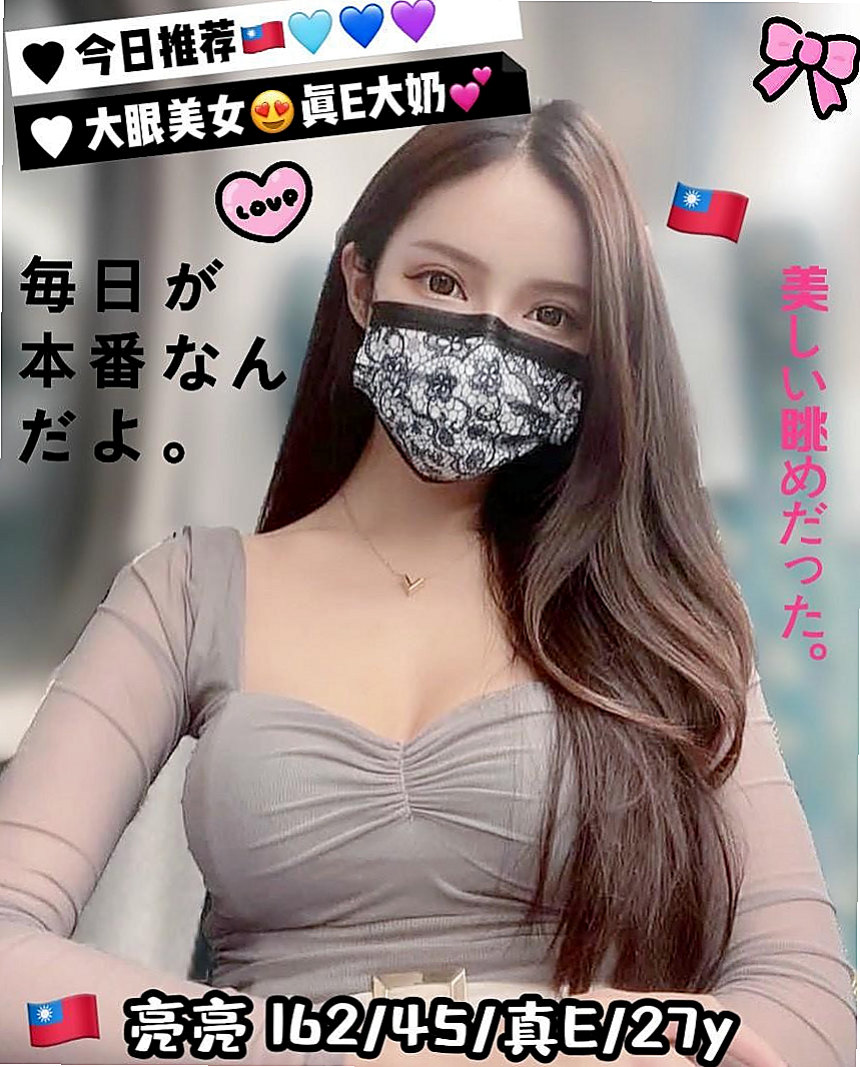 外賣訂單｜淑玲｜台東定點茶